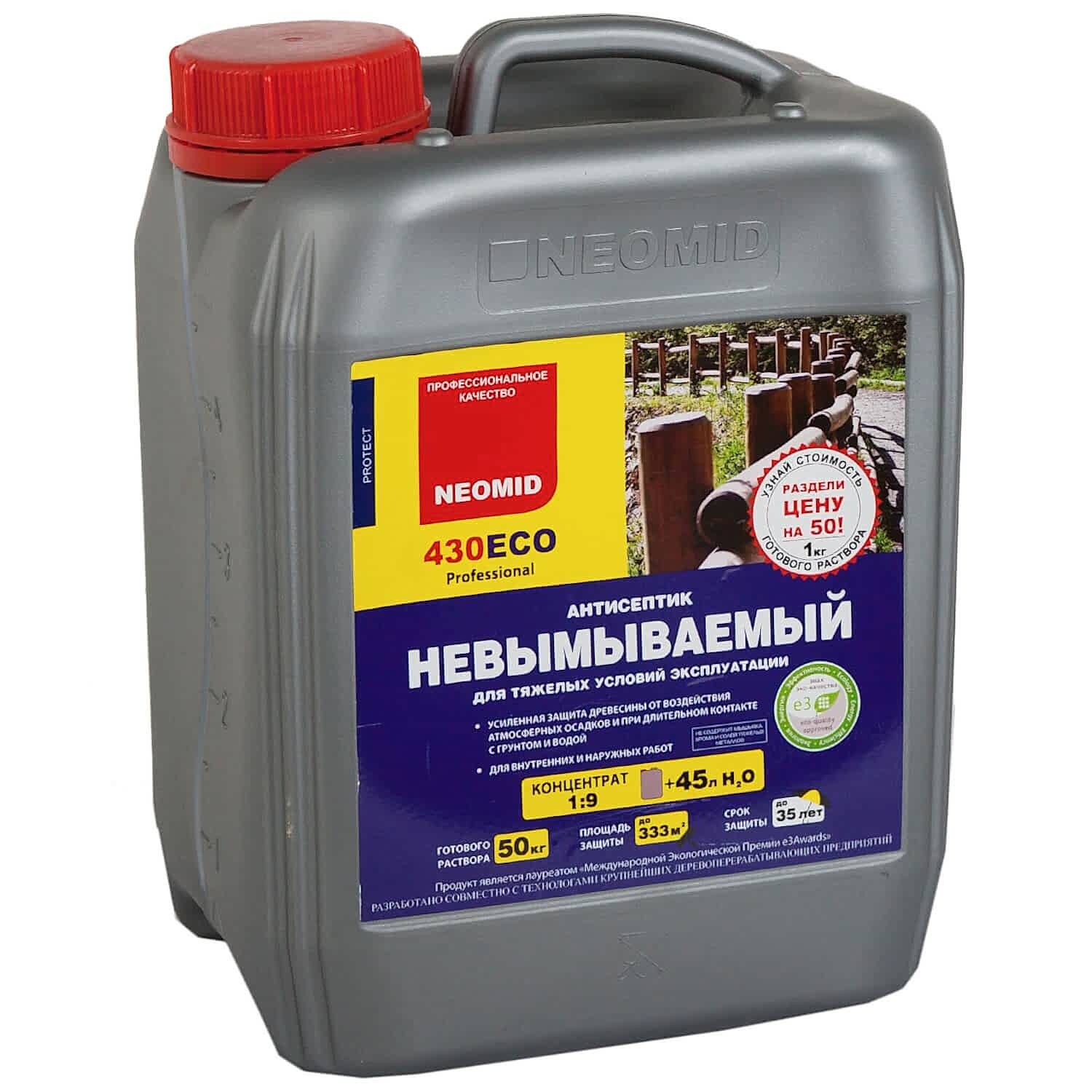 Антисептирование: Neomid 430 ECO