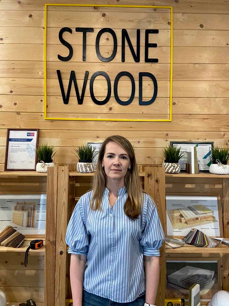 Екатерина Чечурова